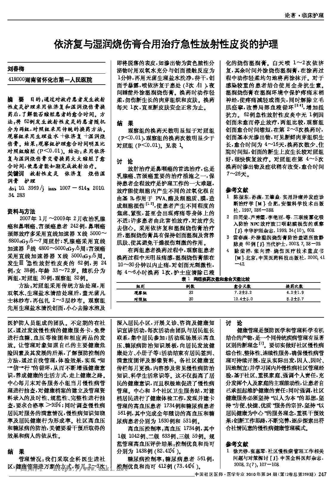 Page 1